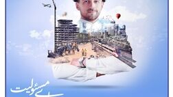 بیمه مسئولیت بیمه سرمد، آرامش خاطر برای شما و کسب‌وکارتان
