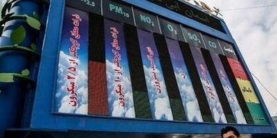 خطرات قلبی ناشی از آلودگی هوا در سراسر جهان افزایش یافت