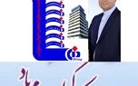 ‍ ‍ پیام تبریک دکتر کاردگر به مناسبت روز پزشک