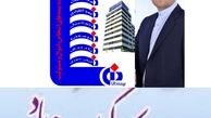 ‍ ‍ پیام تبریک دکتر کاردگر به مناسبت روز پزشک