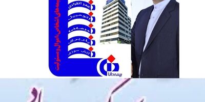 ‍ ‍ پیام تبریک دکتر کاردگر به مناسبت روز پزشک
