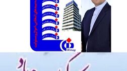 ‍ ‍ پیام تبریک دکتر کاردگر به مناسبت روز پزشک