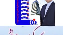 ‍ ‍ پیام تبریک دکتر کاردگر به مناسبت روز پزشک