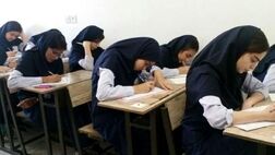 اعلام زمان‌ برگزاری آزمون مدارس سمپاد در بهمن
