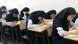 اعلام زمان‌ برگزاری آزمون مدارس سمپاد در بهمن
