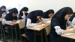 اعلام زمان‌ برگزاری آزمون مدارس سمپاد در بهمن
