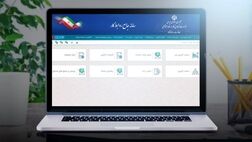  آغاز به کار سامانه جدید برای مشاغل سخت و زیان آور 