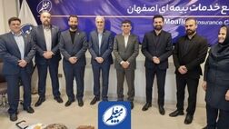 بازدید مدیرعامل بیمه معلم از مجتمع استان اصفهان با محوریت ارتقای خدمات به بیمه‌گزاران