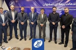 بازدید مدیرعامل بیمه معلم از مجتمع استان اصفهان با محوریت ارتقای خدمات به بیمه‌گزاران