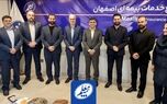 بازدید مدیرعامل بیمه معلم از مجتمع استان اصفهان با محوریت ارتقای خدمات به بیمه‌گزاران