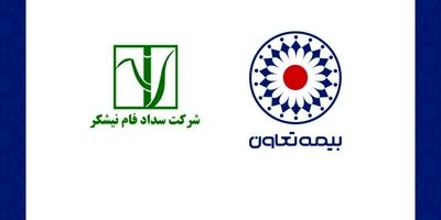 محمدرضا نوربها سرپرست معاونت فنی بیمه‌های اشخاص بیمه تعاون شد
