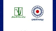بیمه تعاون برنده مناقصه هلدینگ نیشکر شد
