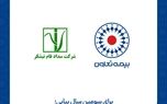 بیمه تعاون برنده مناقصه هلدینگ نیشکر شد
