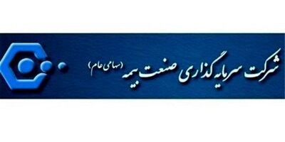 زلزله ۴.۵ ریشتری بندر خارک را لرزاند
