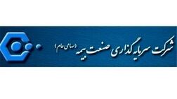 سود خالص هر سهم وبیمه به 57 ریال رسید