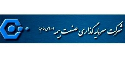 صنعت بیمه از فرصت های بین المللی استفاده خوبی نکرده است