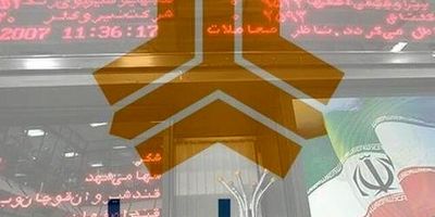 تصمیم‌گیری برای مولدسازی ۱۲۵ ملک دولتی