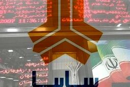 ارزش سهام سایپا اعلام شد 