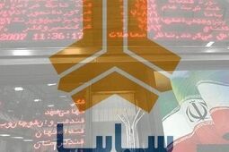 ارزش سهام سایپا اعلام شد 