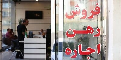 افزایش سقف اجاره مسکن نسبت به سال گذشته کاهشی شد