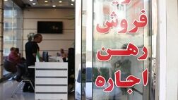 
پلمپ گسترده بنگاه‌های املاک متخلف در تهران