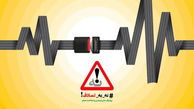 راز  موفقیت  پویش ملی نه به تصادفات در تداوم و استمرار