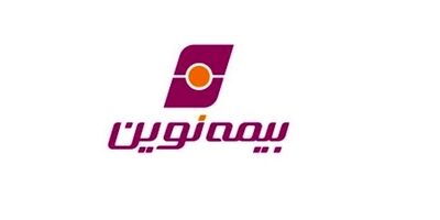 53 درصد خسارت پرداختی بیمه نوین به درمان رسید