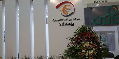 پرداخت الکترونیک پاسارگاد از برنامه افزایش سرمایه رونمایی کرد
