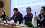 اولین دوره آموزش مبارزه با پولشویی برگزار شد
