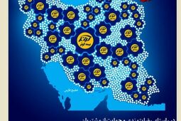 تداوم بدون وقفه بیمه کوثر در خدمت‌رسانی
