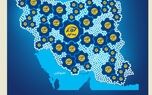 تداوم بدون وقفه بیمه کوثر در خدمت‌رسانی
