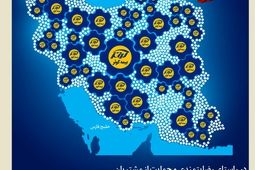 تداوم بدون وقفه بیمه کوثر در خدمت‌رسانی
