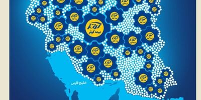 تداوم بدون وقفه بیمه کوثر در خدمت‌رسانی
