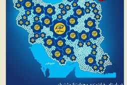 تداوم بدون وقفه بیمه کوثر در خدمت‌رسانی
