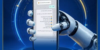 در مسیر رضایتمندی و مشتری‌مداری، راه‌اندازی بازوی بیمه‌کوثر در پیام‌رسان بله