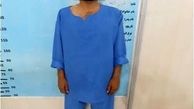 بازداشت مرد همسرکُش بعد از ۵ سال فرار
