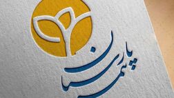 توافقنامه شرکت بیمه پارسیان و شرکت کاربلد