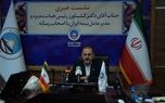 میزان رقم قطعی طلب بیمه ایران از بنیاد شهید مشخص شد