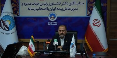 میزان رقم قطعی طلب بیمه ایران از بنیاد شهید مشخص شد