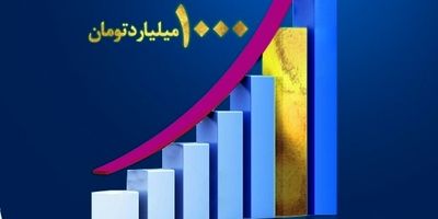 سودخالص بیمه زندگی خاورمیانه 638درصد رشد یافت