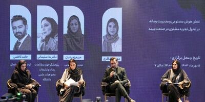 مشتریان، خدمات بیمه‌ای را بر اساس اعتماد و تجربه انتخاب می‌کنند