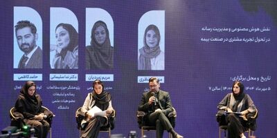 مشتریان، خدمات بیمه‌ای را بر اساس اعتماد و تجربه انتخاب می‌کنند