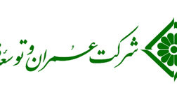 عمران و توسعه فارس سهامدار کارگزاری رسمی بیمه مستقیم برخط می شود