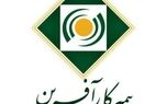 بیمه کارآفرین تعطیل نیست