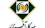 بیمه کارآفرین تعطیل نیست