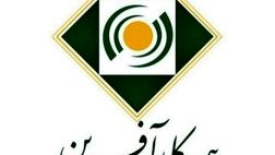 آگهی دعوت به مجمع فوق العاده بیمه کارآفرین (سهامی عام)