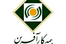 افزایش سرمایه 20 درصدی در مجمع عمومی فوق العاده شرکت بیمه کارآفرین تصویب شد