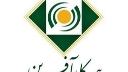 آگهی دعوت به مجمع فوق العاده بیمه کارآفرین (سهامی عام)
