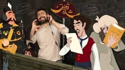 «ژولیت و شاه» در چه مرحله ای است؟
