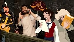«ژولیت و شاه» در چه مرحله ای است؟
